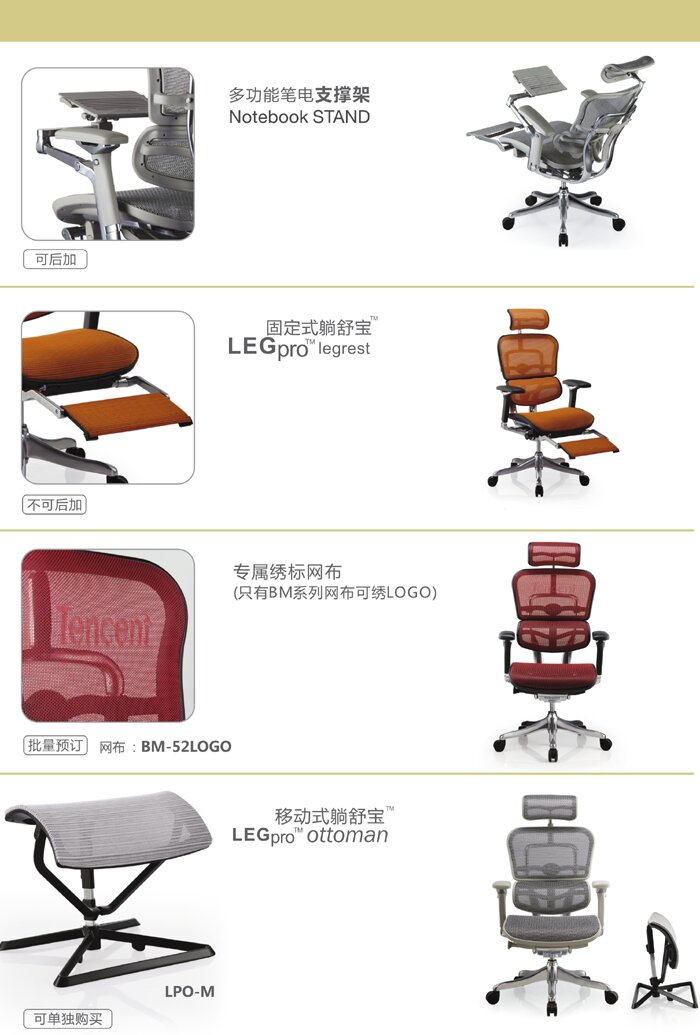 网布大班椅